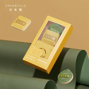 爾木正品萄黑加分粉撲套裝超軟粉底粉餅化妝海綿干濕兩用氣墊粉撲