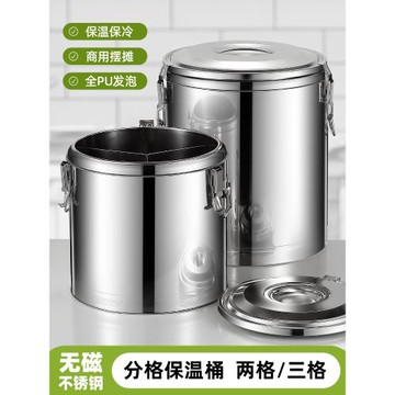 大容量保溫桶商用擺攤鴛鴦分隔桶不銹鋼湯粥米飯二三格豆漿冰粉桶