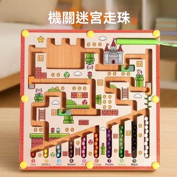 🔥臺出+99免運✨磁力迷宮磁性走珠兒童智力運筆立體專注闖關邏輯思維益智訓練