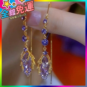 🌸台灣出貨🌸 網紅時尚紫氣東來鋯石楓葉耳綫2024年新款百搭氣質長款耳墜耳飾 🥇滿額免運🥇X370-11-A