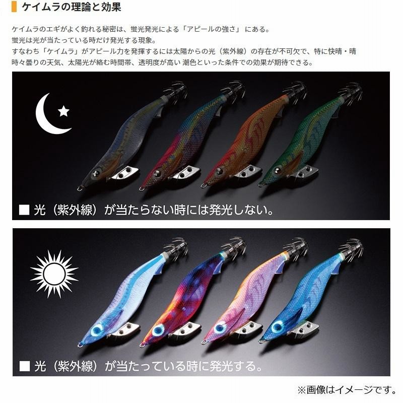 エギ王K スケスケキャンディ 3.5号 ベーシック 6本セット 新品未使用 ヤマシタ エギ王 K 3.5号 051)スケスケキャンディ : 釣具