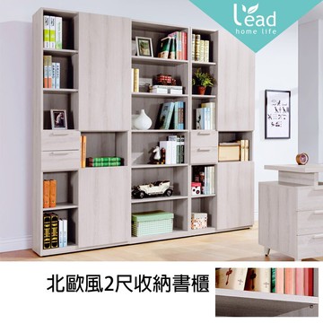 北歐風2尺收納書櫃收納辦公櫥櫃資料櫃公文櫃工作展示櫃【163A52103】Leader傢居館163-C108