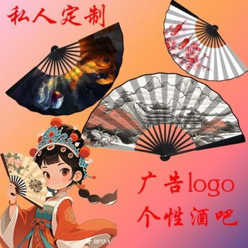 免費設計▏客製化 古風私人定製中式15根竹骨日用扇-純手工印製LOGO扇子國風印字定制