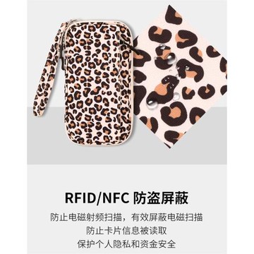 RFID防盜刷出國留學旅行女士護照包多功能收納證件包大護照夾掛脖