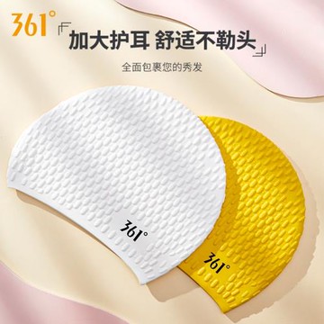 361泳帽女款防水不勒頭長發專用加大護耳男士成人兒童硅膠游泳帽