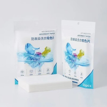 【芽米栗】最快隔日到 吸色片 防染色片 洗衣 洗衣紙 洗衣片 防染巾 防染色 家居用品 家居好物 日常用品 生活好物