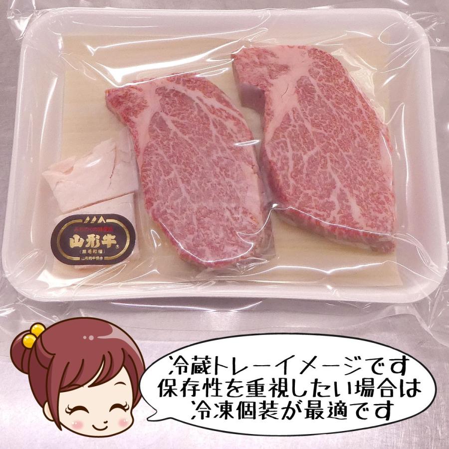 山形牛 シンシン ステーキカット 約150g 黒毛和牛