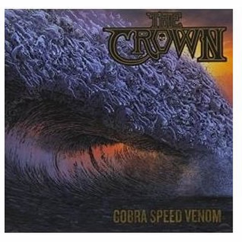 Cd ザ クラウン コブラ スピード ヴェノム 解説歌詞対訳付 通販 Lineポイント最大0 5 Get Lineショッピング