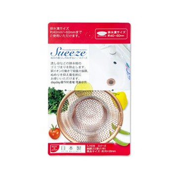 日本YOSHIKAWA吉川金屬-Sueeze100%純銅製流理台排水孔過濾網(中SJ1639)1入/袋(適用排水孔徑約4~6cm,金銅色殘渣消臭過濾器)