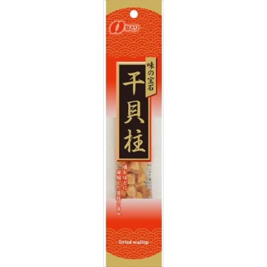 送料無料 なとり 味の宝石 干貝柱 24g×30個