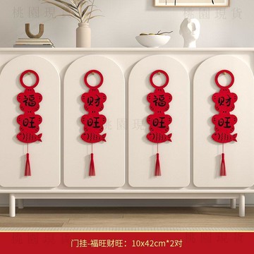 轉105🚚年貨批發🚚對聯2026馬年女孩生肖卡通立體創意新年春節入戶大門毛絨家用春聯