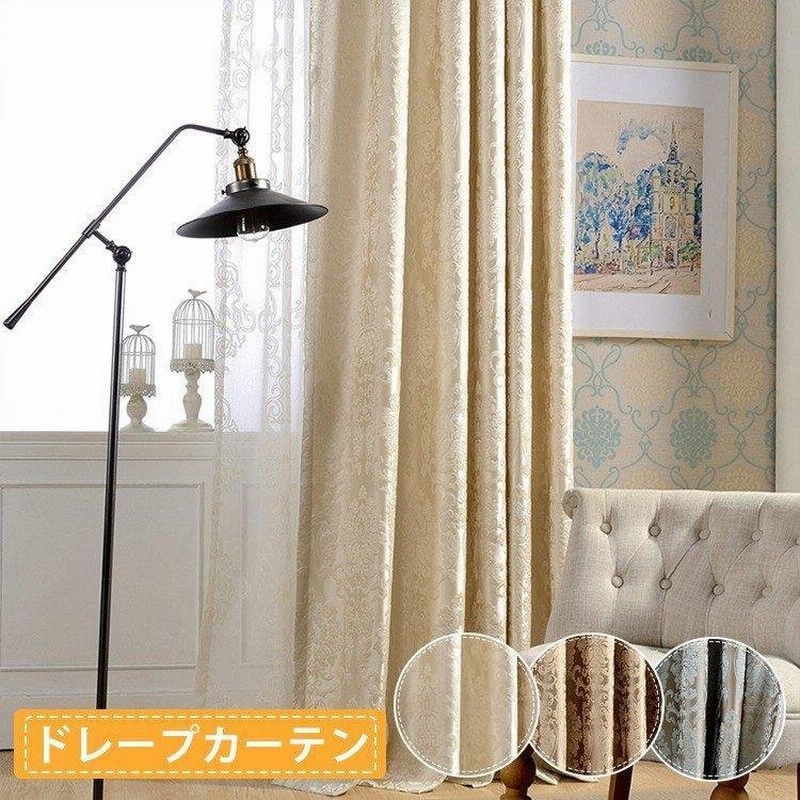 カーテン 北欧 遮光 子供部屋 タッセル ドレープ 花柄 洗濯可能 オーダーカーテン おしゃれ 幅101 0cm丈1 260cm 父の日 ギフト プレゼント 通販 Lineポイント最大0 5 Get Lineショッピング