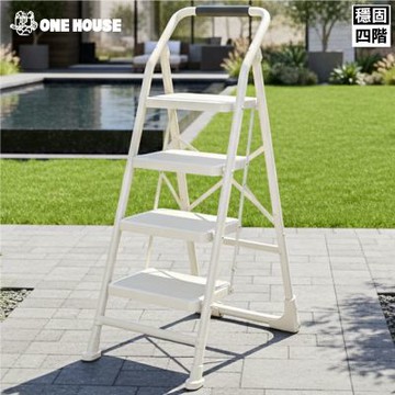 【ONE HOUSE】穩固加寬安全折疊人字梯_四階 (折疊梯子/家用梯/A字梯/五層梯/梯子/工作梯)