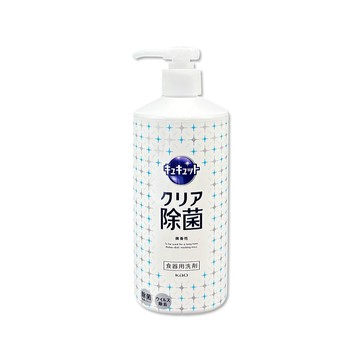 KAO 日本珂珂透CUCUTE按壓式去油除漬高效濃縮洗碗精480ml/大瓶-葡萄柚白