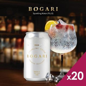 【開元食品】BOGARI 寶嘉麗強氣泡水x20瓶(330ml/瓶)