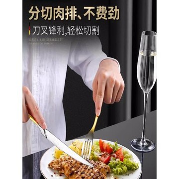 德國西餐牛排刀304不銹鋼叉勺三件套廚房家用歐式刀叉盤子兩件套