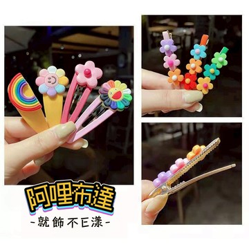 【阿哩布達】👉【髮飾】台灣現貨 快速出貨BB5 多件組 七款可選 兒童髮夾 可愛公主花朵頭飾 瀏海側邊夾 不傷髮頭飾