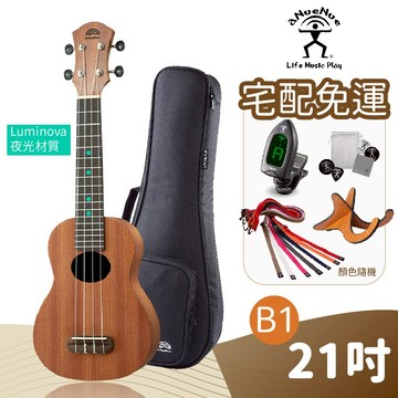 【蜂鳥樂器】aNueNue B1 21吋 烏克麗麗 桃花心木 ukulele 23吋 26吋烏克麗麗