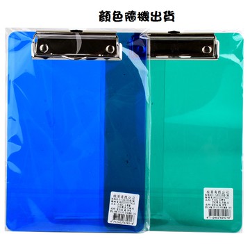 25K壓克力板夾(顏色隨機出貨)