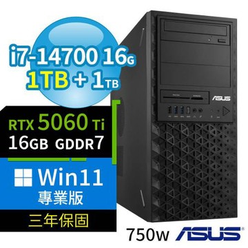 ASUS 華碩 W680 商用工作站 i7-14700/16G/1TB SSD+1TB/RTX5060Ti/Win11專業版/750W/三年保固