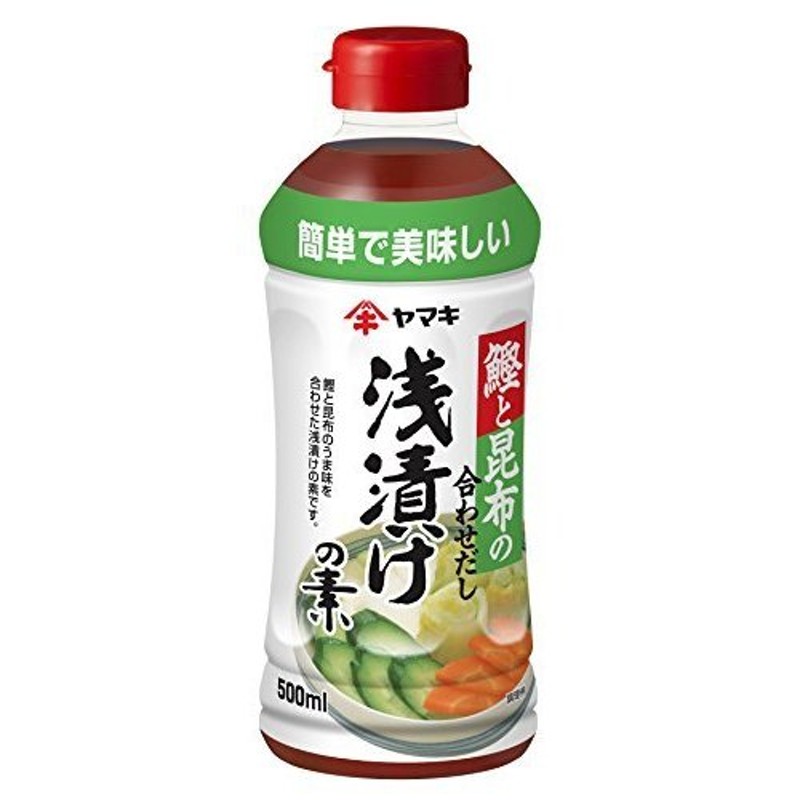 ヤマキ 浅漬けの素 鰹と昆布 500ml×4本 通販 LINEポイント最大0.5%GET | LINEショッピング