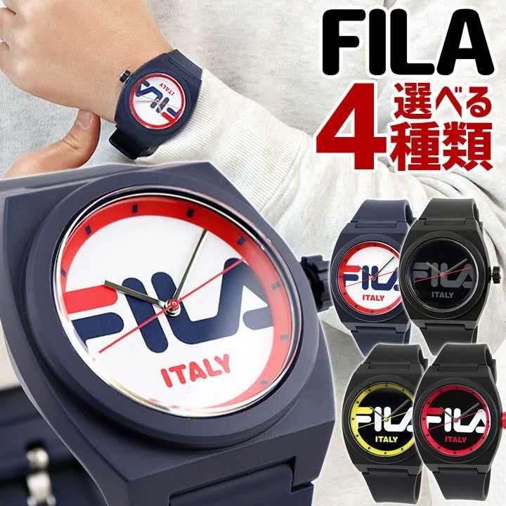 FILA フィラ メンズ レディース 腕時計 ユニセックス 海外モデル 黒 ブラック 白 ホワイト 赤 レッド 青 ネイビー イエロー シリコン  ラバー | LINEショッピング