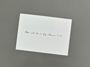 手工絹印明信片 - 只要我在的地方 就不會有霧