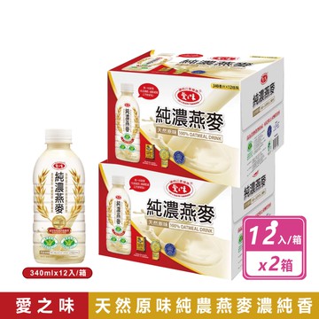 【愛之味】純濃燕麥(340ml *12入) x2箱