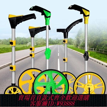 測距輪手推滾輪式測距儀量路車器機械數顯戶外滾動推尺工程測量尺