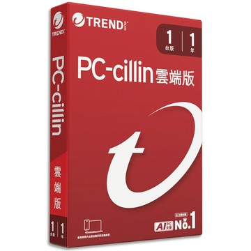 趨勢科技 PC-cillin 2026 雲端版 實體盒裝 防毒軟體首選 防範詐騙 AI 智慧防護【一台1年】