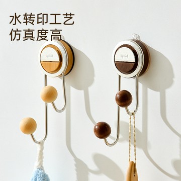 輕奢多功能掛鉤支架胡桃木紋吸盤掛鉤壁掛式衛生間家用多用途帶吸盤免打孔支架浴室廚房雙球掛鉤高顏值便攜式免打孔掛鉤圓球置物架