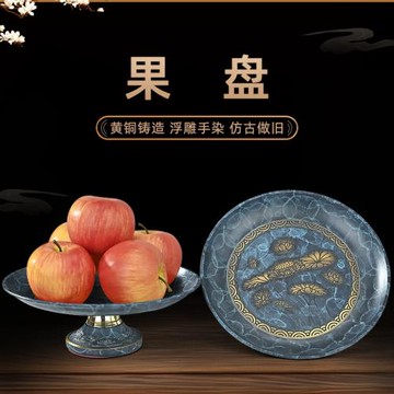 黃銅供盤家用佛前供奉水果盤貢果盤子貢品盤上供果盤財神供佛果盤
