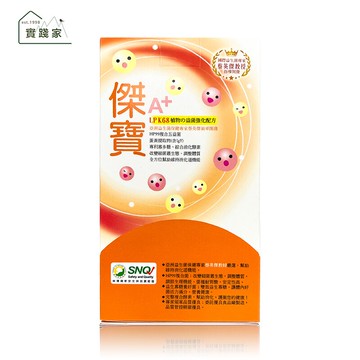 長青寶  傑寶A+益生菌60包/盒(奶素)