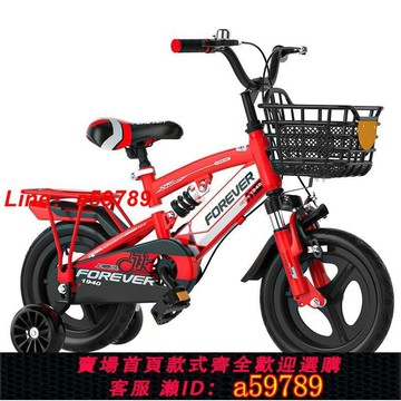 【品牌好貨 保固一年】【永久】兒童自行車12-14寸-16-18單車236歲中小童雙減震輔助輪腳踏車