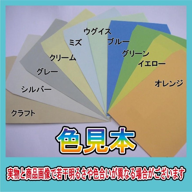 角2封筒 イエロー500枚(1箱)【紙厚85g/m2】240×332mm(キング