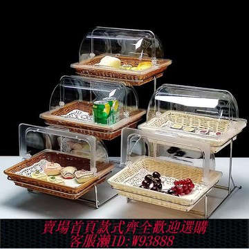 【公司貨 最低價】三層面包點心架蛋糕水果籃帶蓋茶歇自助餐臺食物展示架甜品托盤