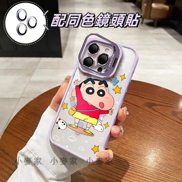《蠟筆小新》 磁吸鏡頭金屬支架手機殼 iPhone 17 16 15 14 13 12 11 Pro Max保護殼