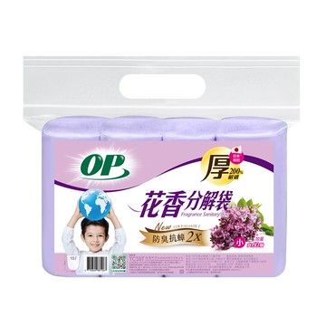 【OP】花香分解袋(小)-薰衣草 4捲/袋