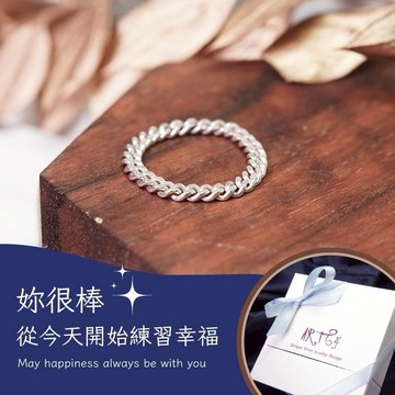 【ART64快速出貨】射手座生日快樂♐純銀幸運戒 率性鎖鏈鍊戒 自選戒圍(生日禮物/女生禮物/女生戒指)