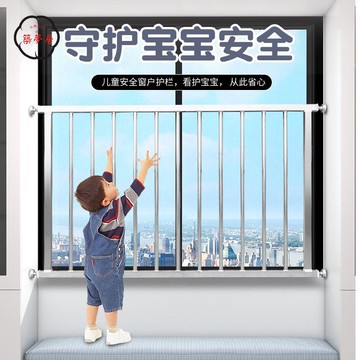 免運 窗戶防護欄 欄杆 免打孔兒童窗戶防護欄室內飄窗高層落地窗陽臺護欄免打孔家用欄桿工廠直銷 全館折扣 售後保障 店長優選z555