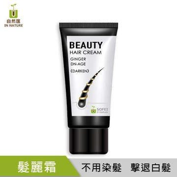 自然匯InNature 薑萃髮麗霜(黑棕)-50ml