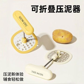 🛒台灣24h🌳食品级土豆压泥器304不锈钢捣碎蒜泥器压芋泥紫婴儿辅食压泥神器