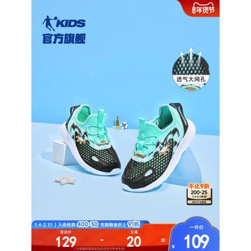 喬丹童鞋男童運動鞋2025夏季嬰小童一腳蹬網鞋透氣兒童鞋子跑步鞋
