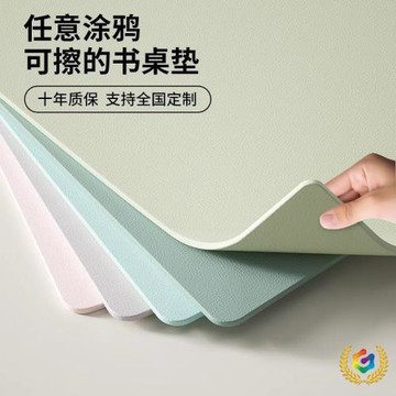 護眼小學生書桌墊兒童學習桌純色寫字臺辦公室臺面保護墊