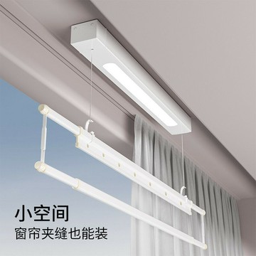 {可打統編 超低價}單桿電動晾衣架小尺寸戶型陽臺遙控升降側裝家用自動窗簾盒內極窄