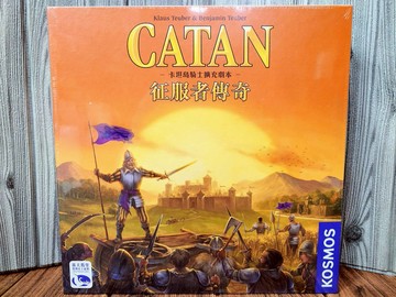 【桌遊侍】卡坦島騎士擴充劇本：征服者傳奇 正版實體店面快速出貨 《免運.再送充足牌套》卡坦征服者.卡坦島保衛戰.卡坦騎士