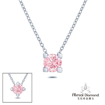 Alesai 艾尼希亞鑽石 1克拉 粉紅鑽石項鍊 頂級培育粉鑽