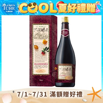 綜合88蔬果醱酵液720ml