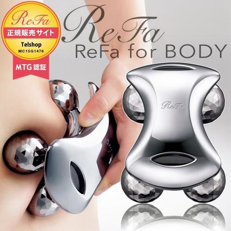 MTG ReFa for BODY リファフォーボディ RFBD1827B | LINEショッピング