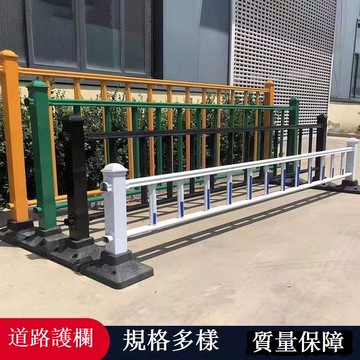 免運 道路護欄 人行道防撞 京式護欄馬路人行道u型防撞安全隔離圍欄交通公路停車場市政護欄 可開發票 全館五折 工廠現貨直銷 新品特價 b8304